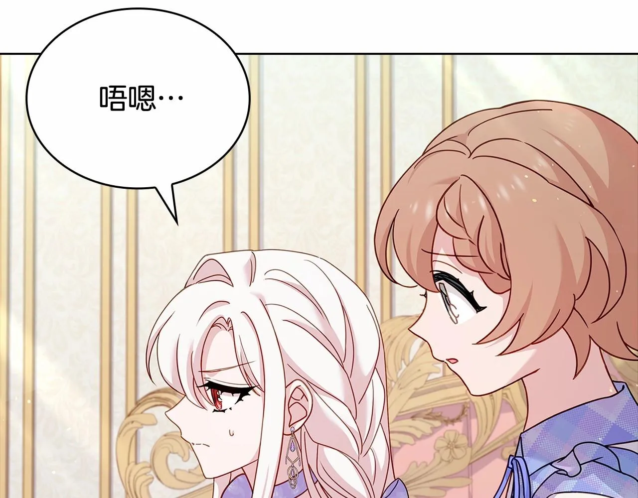 第89话 终于再见面14