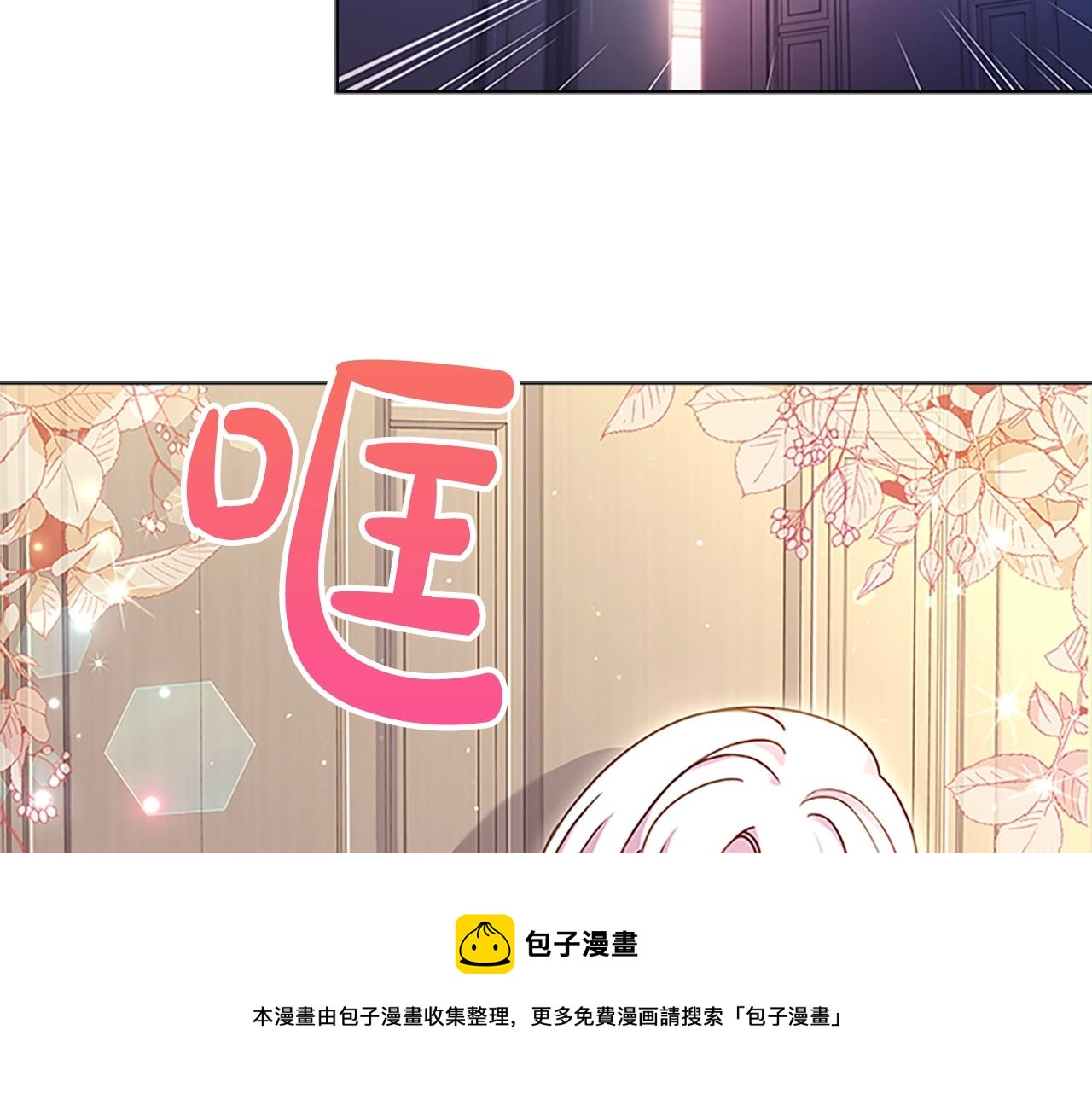 第41话 解围32