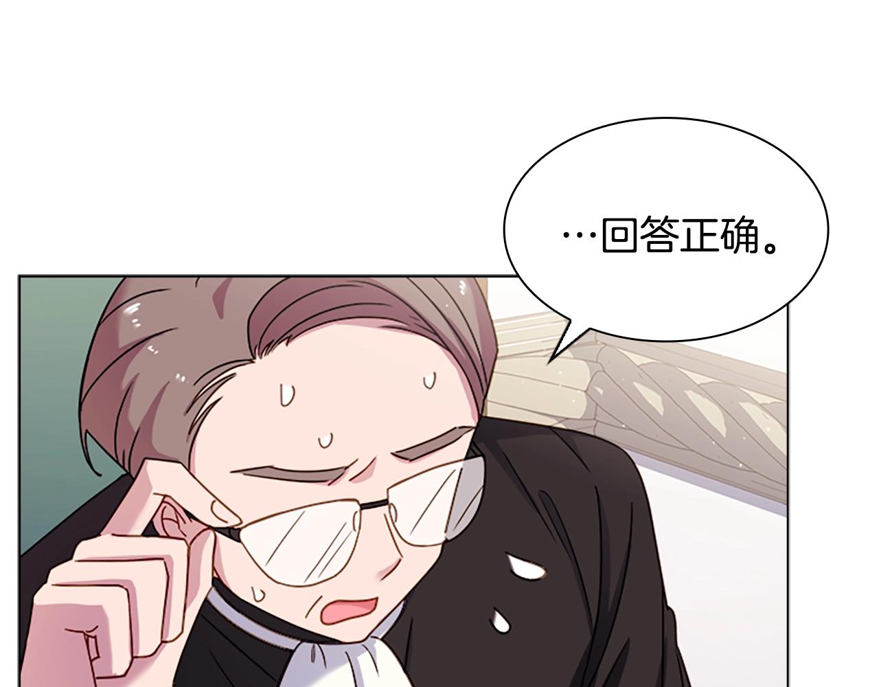 第37话 好差的成绩73