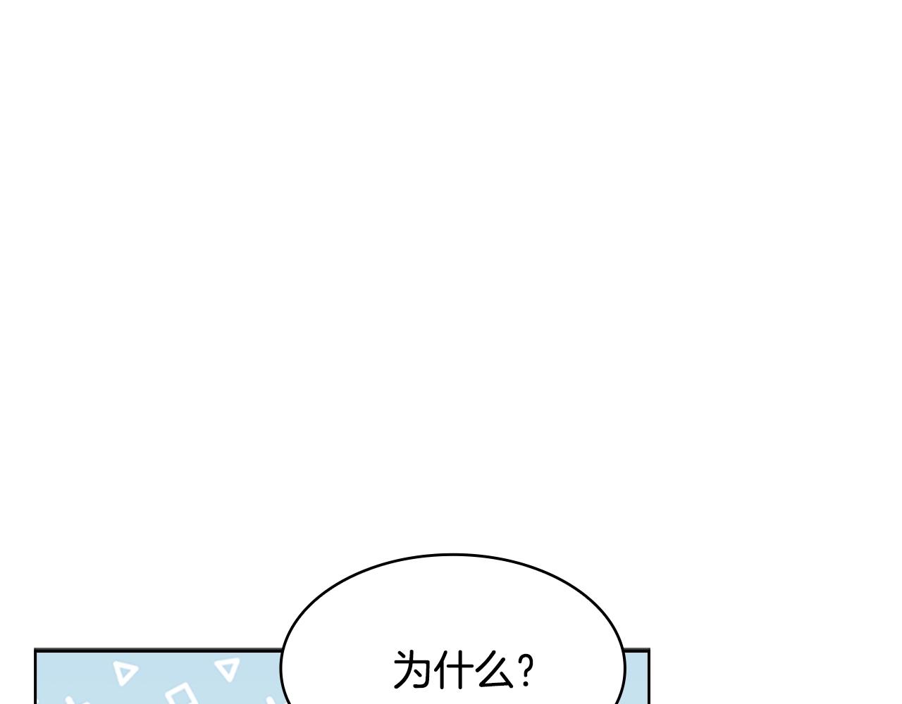 第25话 心意44