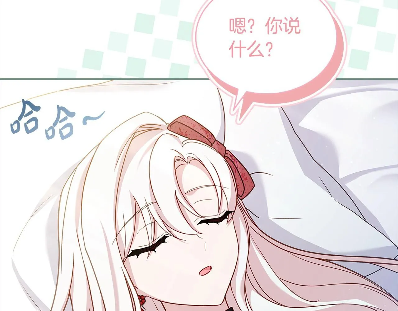 第97话 代理公王妃3