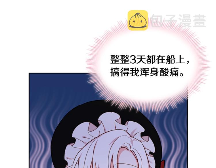 第7话 好久不见11