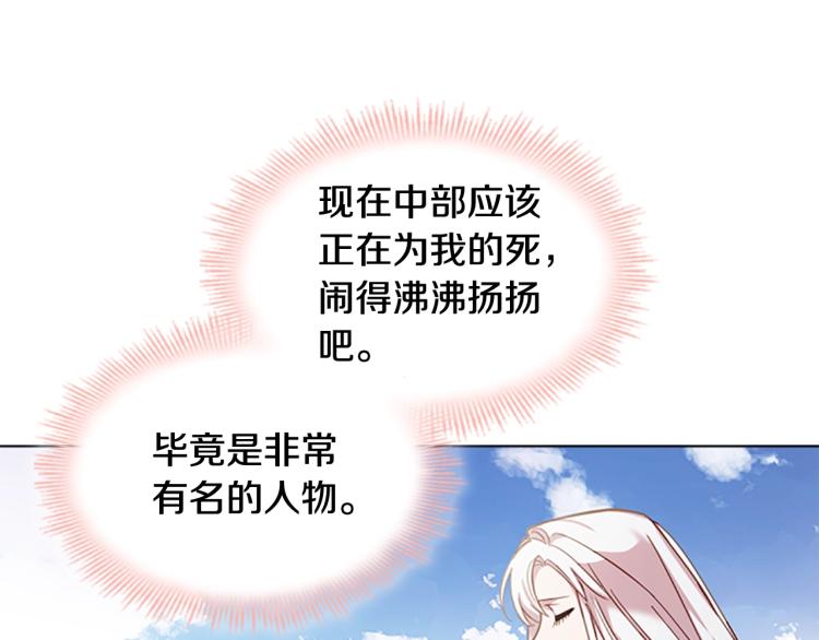 第15话 惩罚144