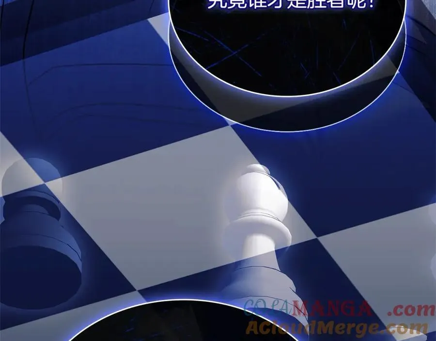 第三季完结 戴在无名指的戒指260