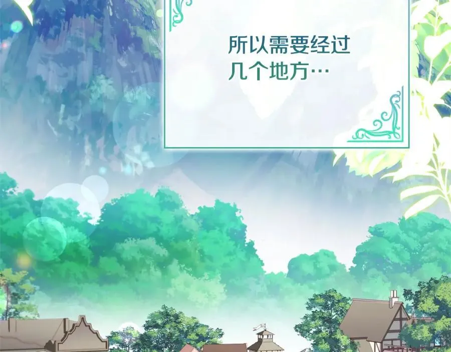 第三季完结 戴在无名指的戒指118
