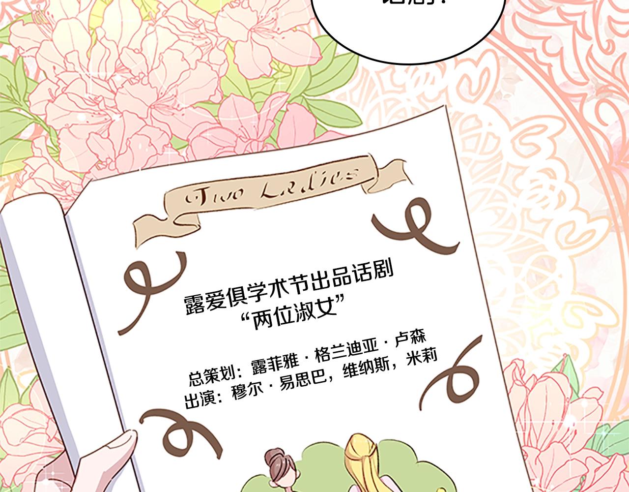 第31话 话剧演员4