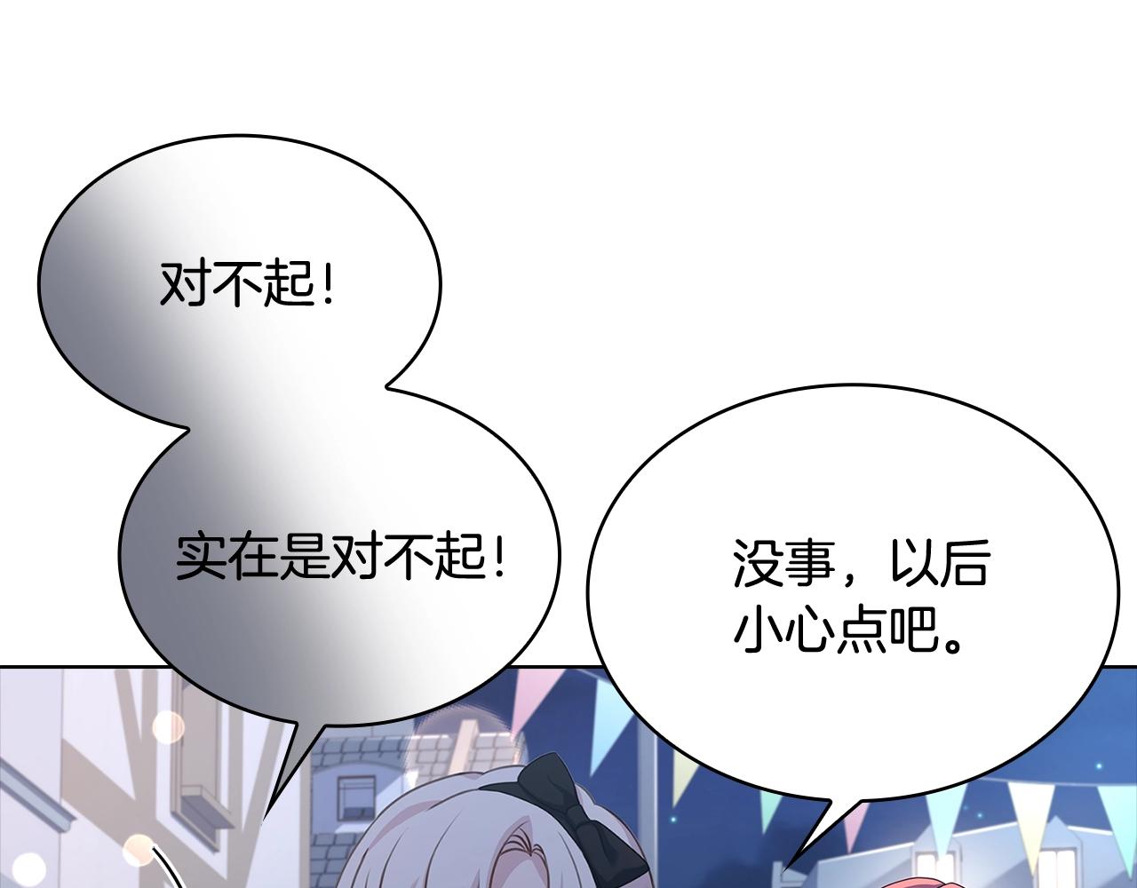 第65话 贴身共舞59