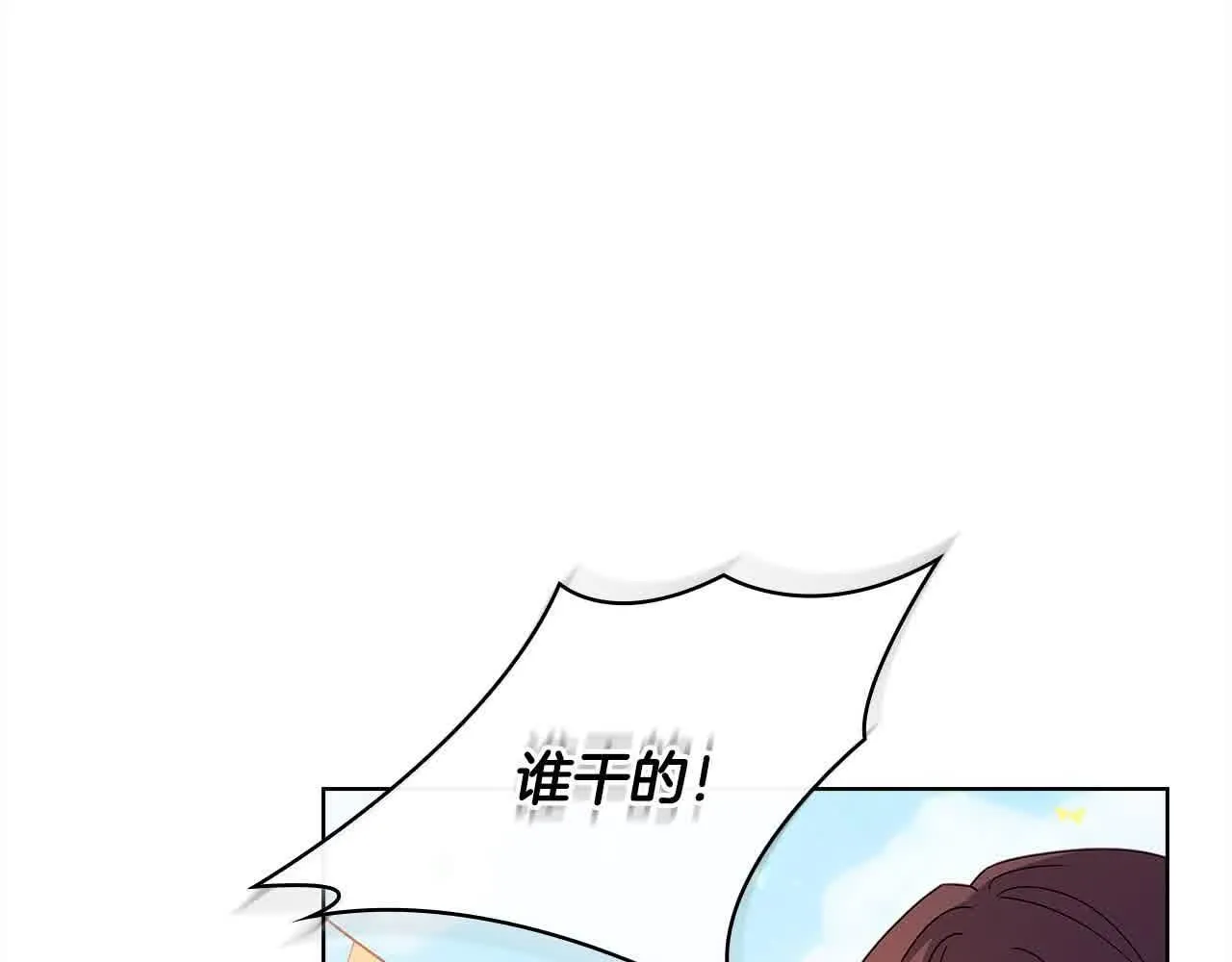第100话 行侠仗义39