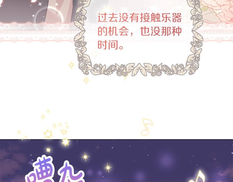第5话 收放自如59