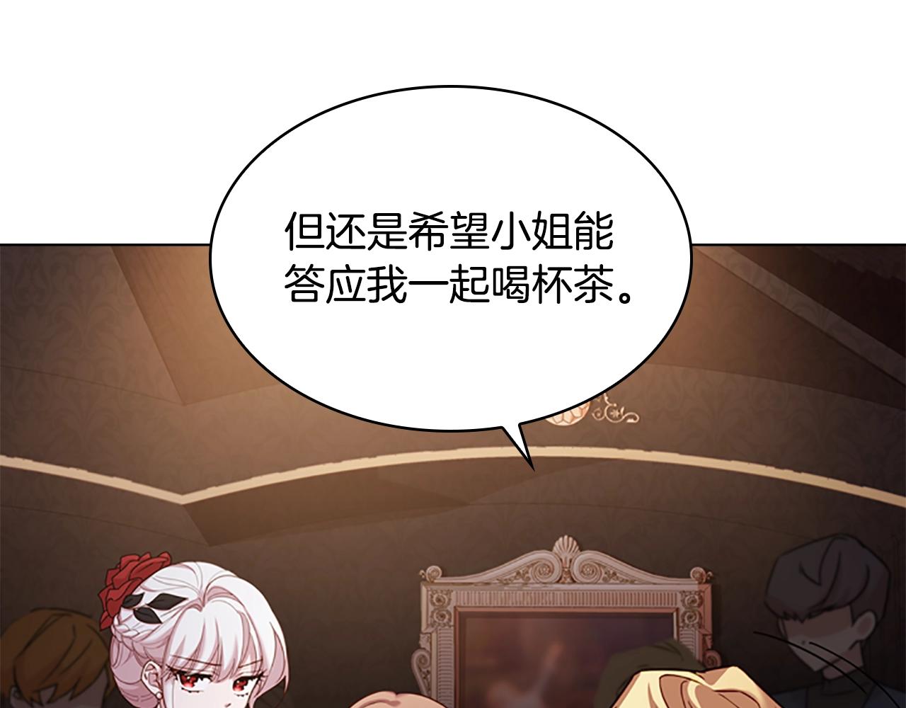 第13话 可恶的老千143