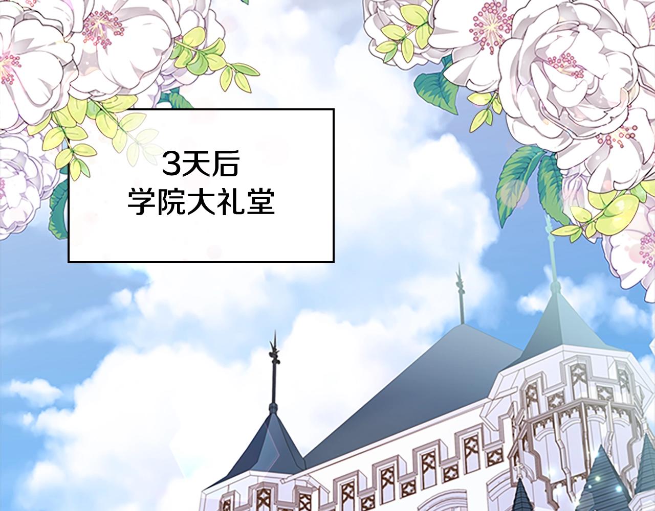 第35话 互怼98