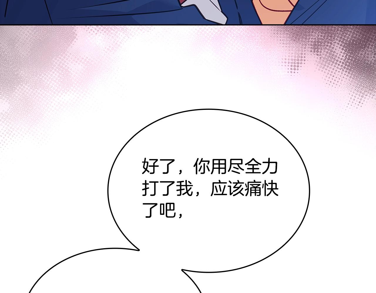 第70话 被掌掴148