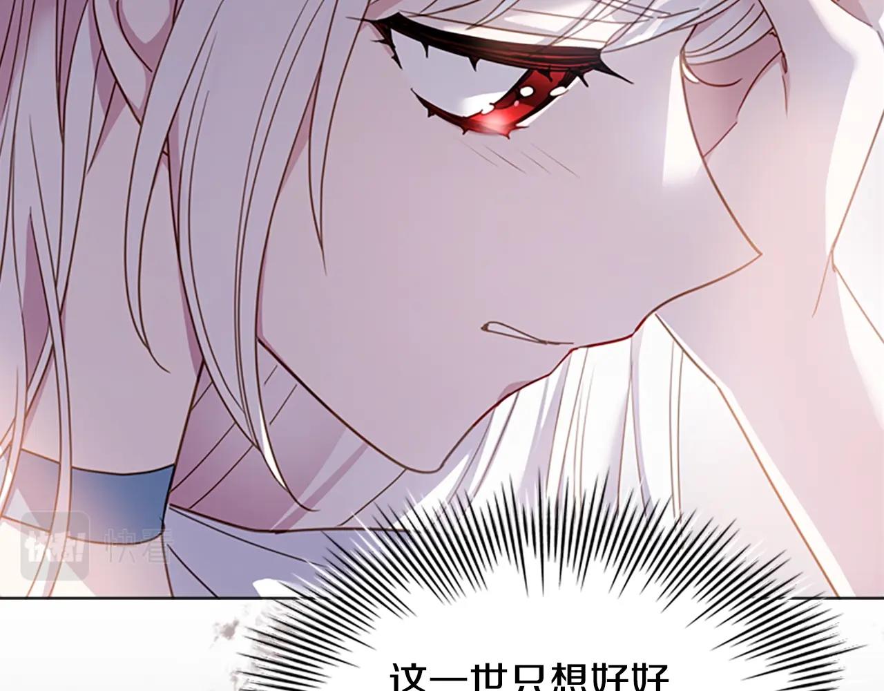 第26话 靠近122