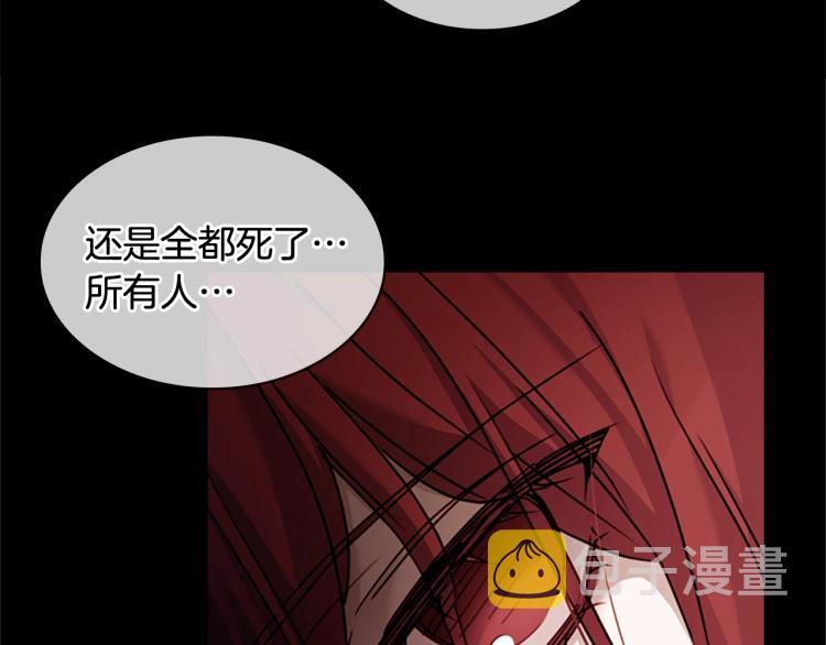 序章 这一世只想休息13