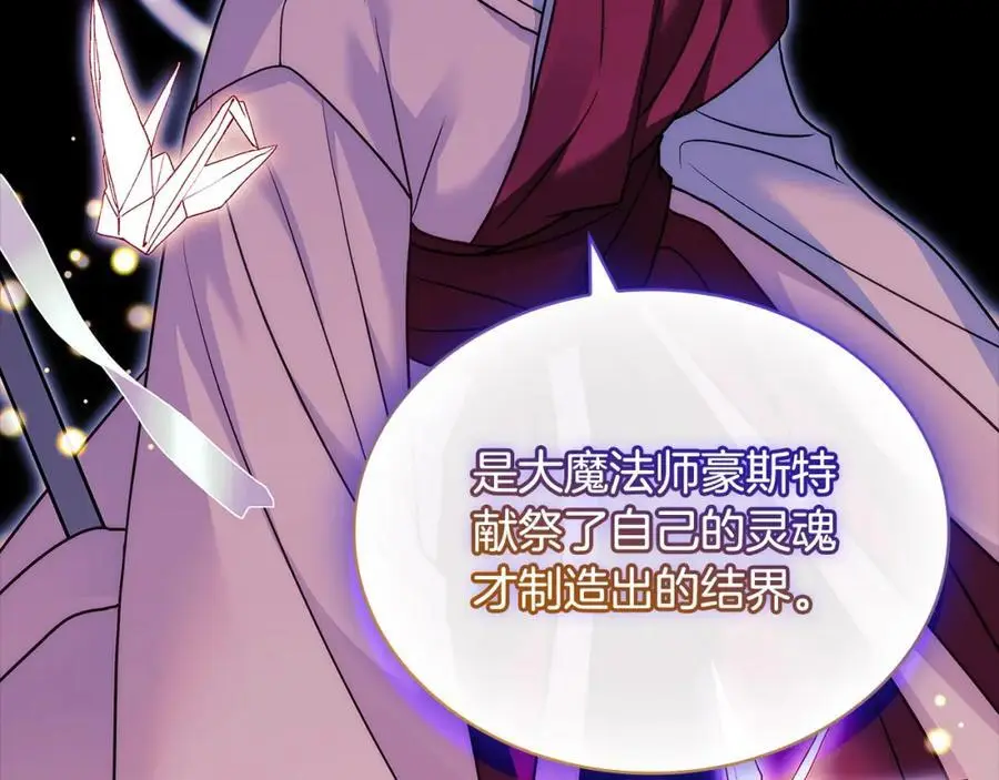 第117话 必死的命运55