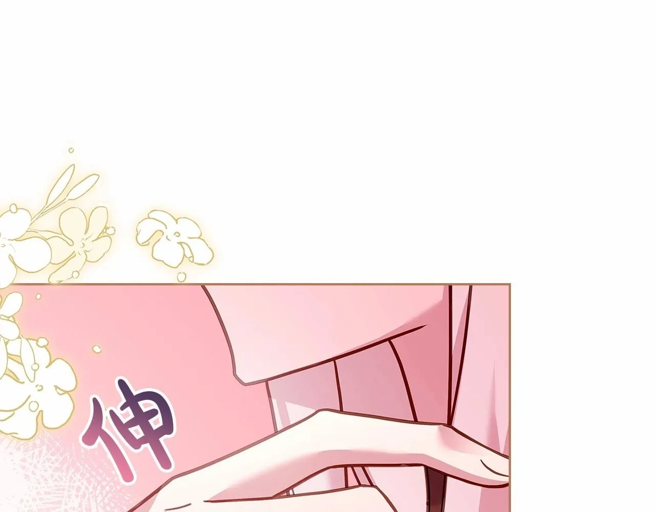 第92话 想要得到你42