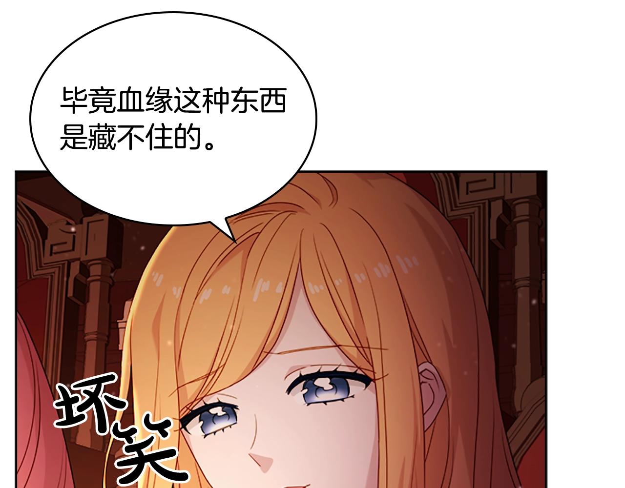第34话 话剧92