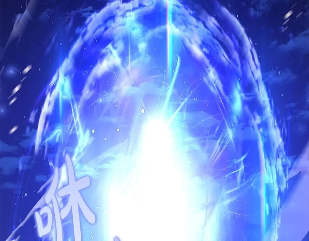第102话 你要教训我？80