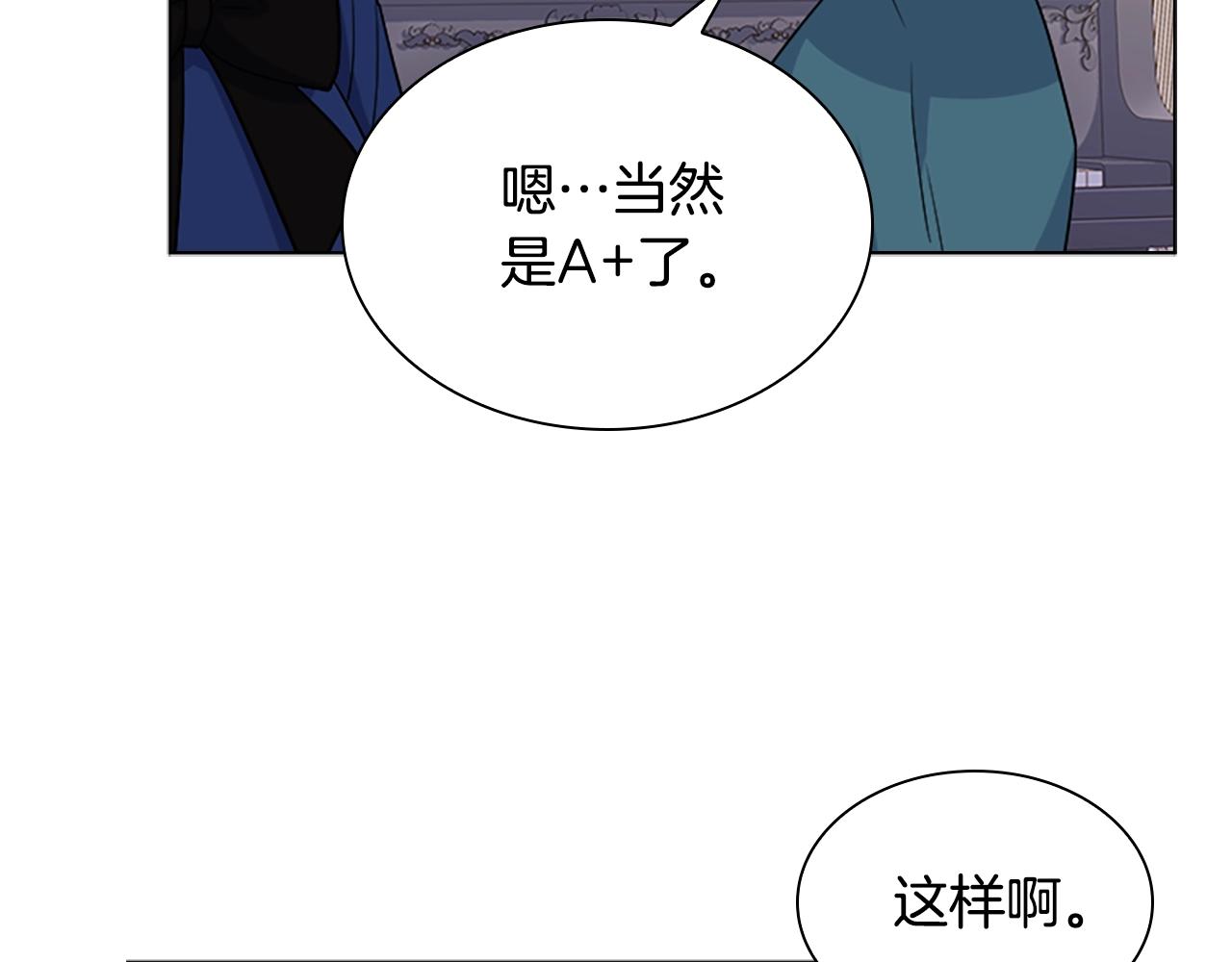 第39话 battle35