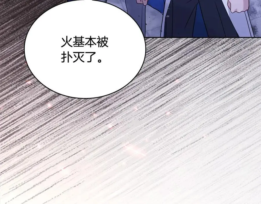 第109话 肖像画6