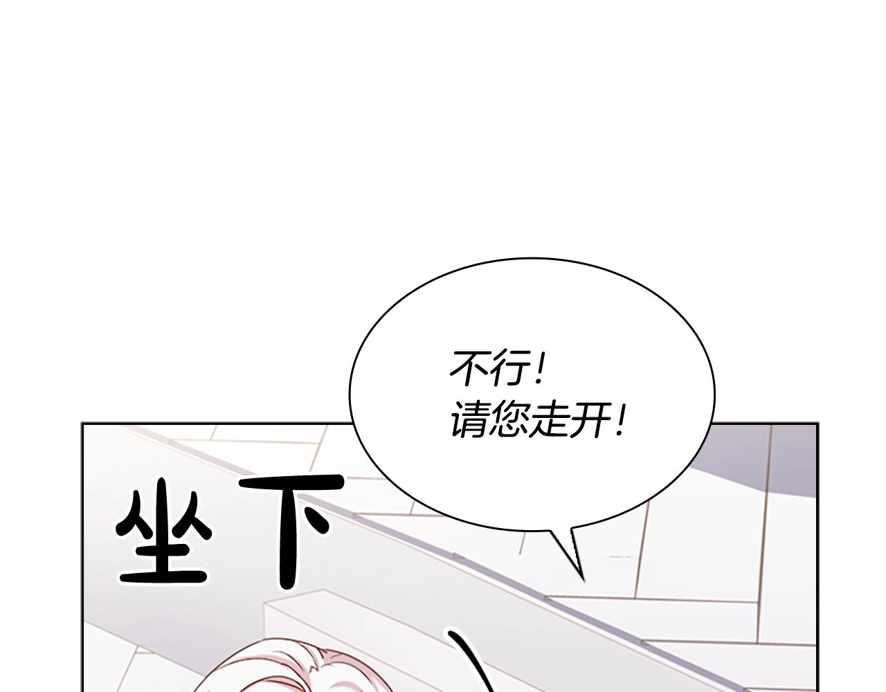 第37话 好差的成绩90