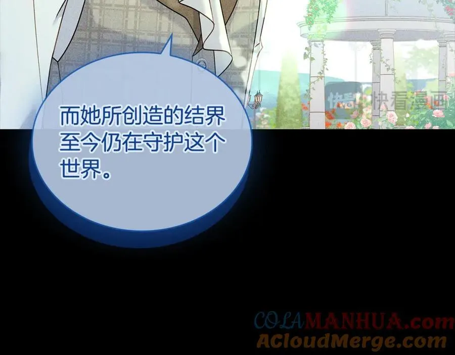 第118话 我要扭转命运！208