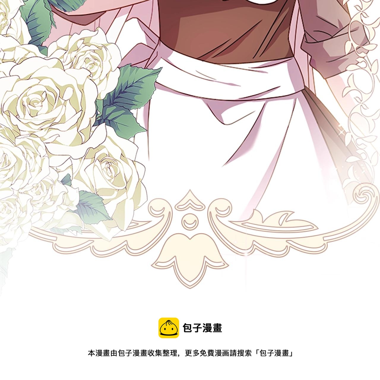 第38话 连根拔起！76