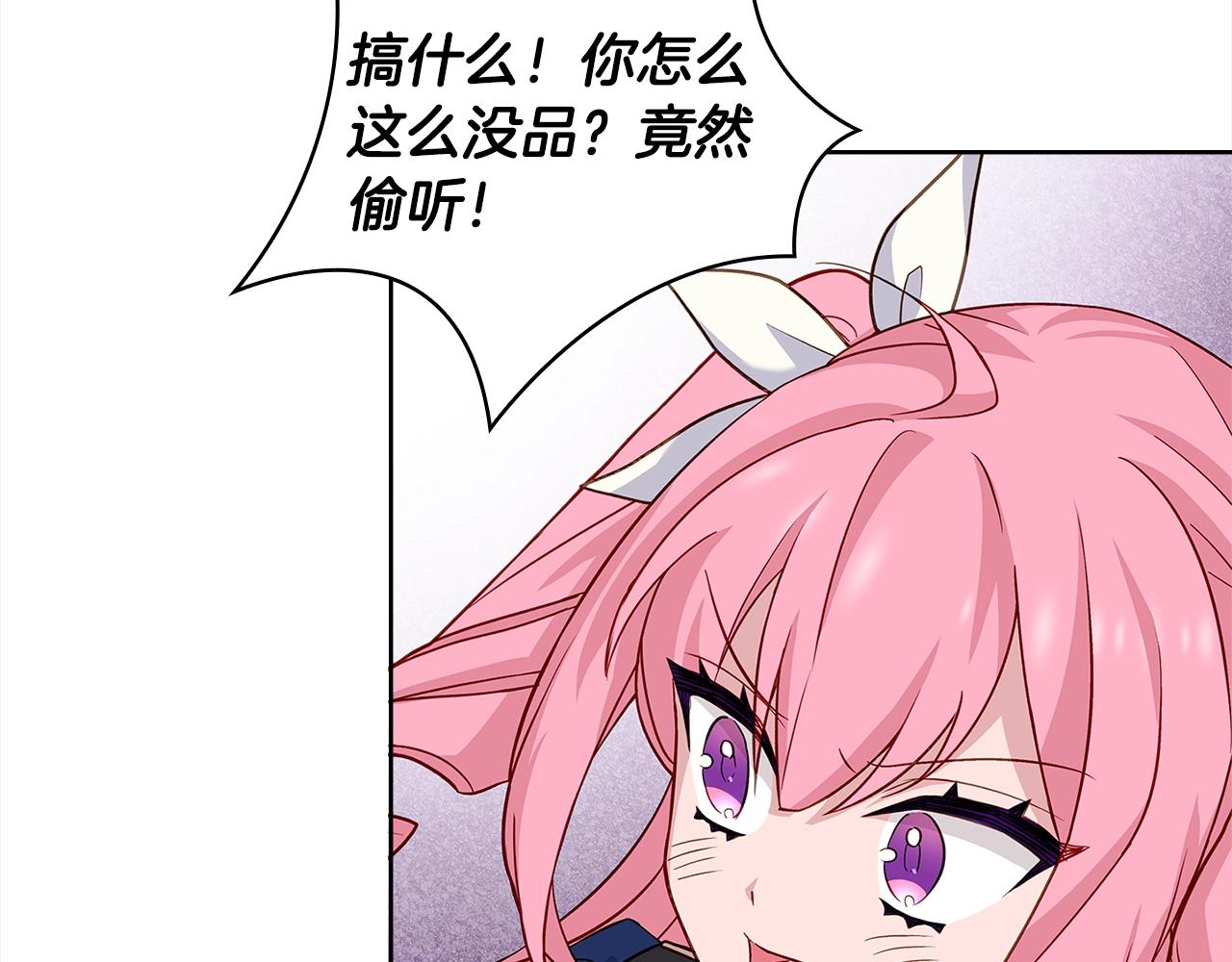 第47话 演讲会80