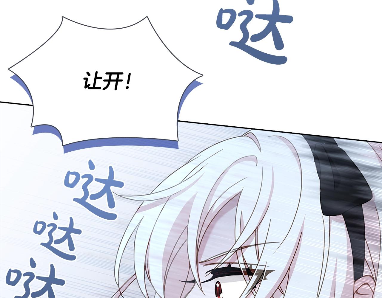 第65话 贴身共舞5