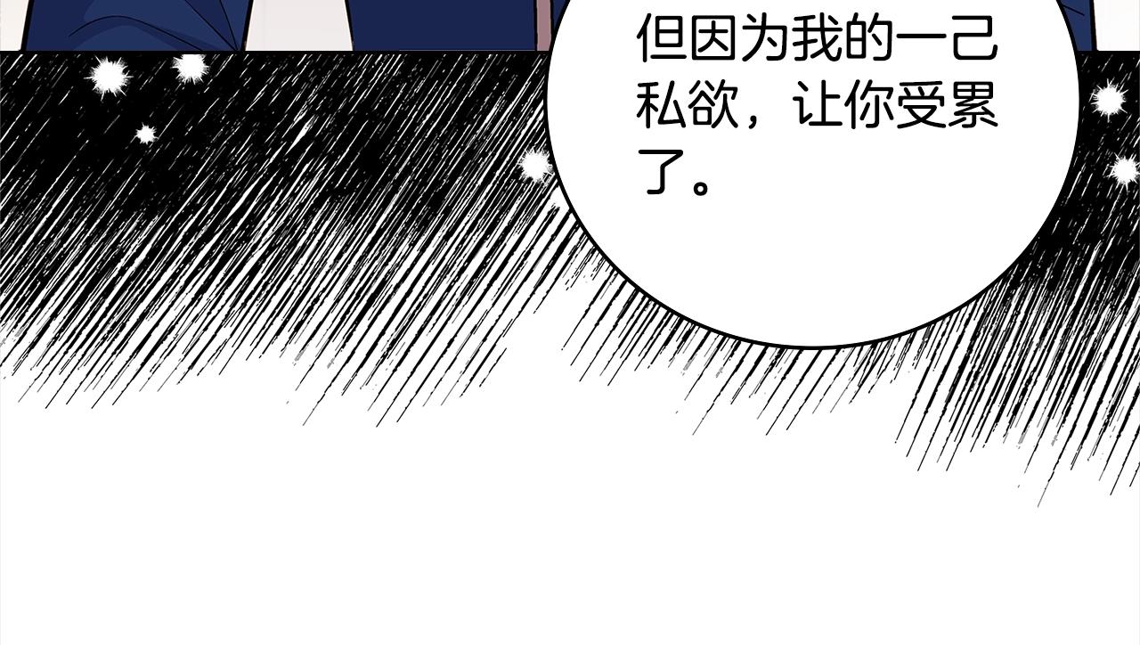 第45话 失恋？163