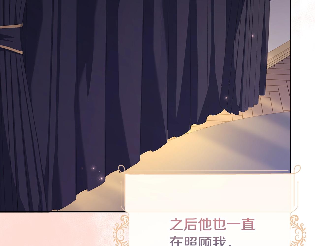 第68话 精心照顾118
