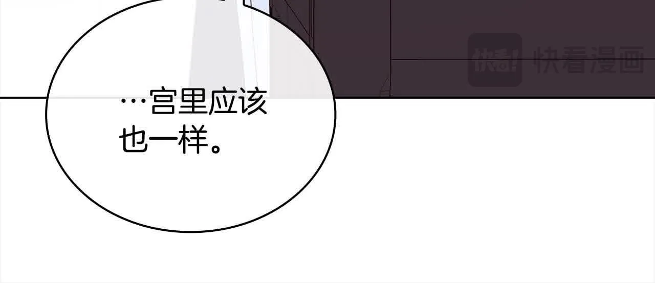 第101话 绑架公主101