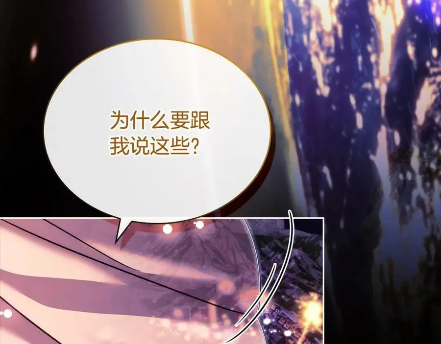 第117话 必死的命运77