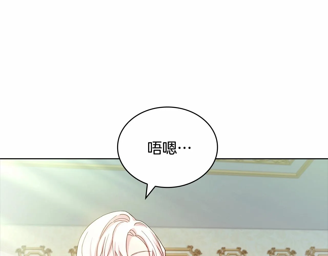 第89话 终于再见面83