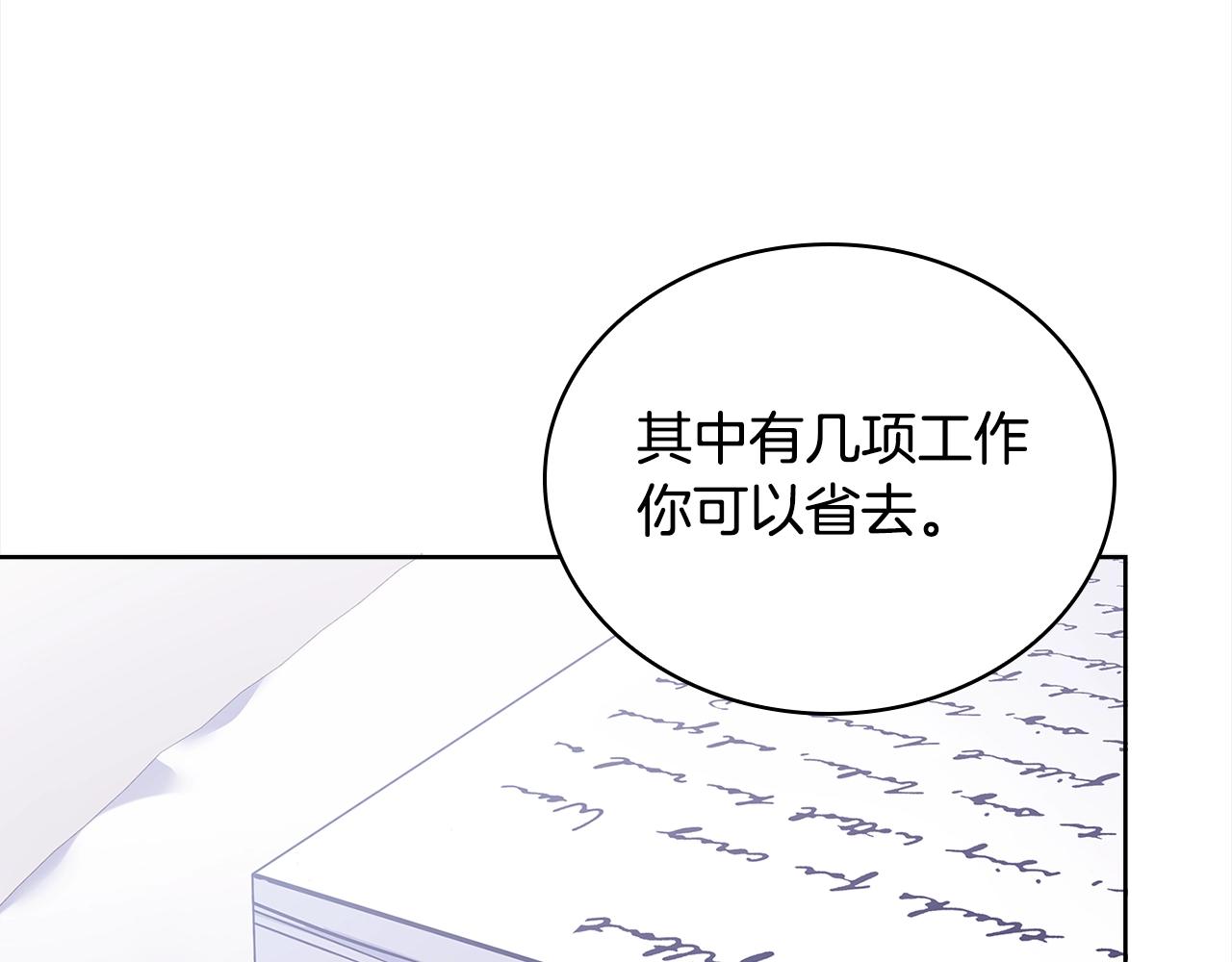 第48话 竞选结果125