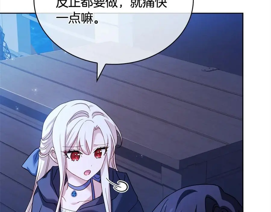 第110话 遭窃101