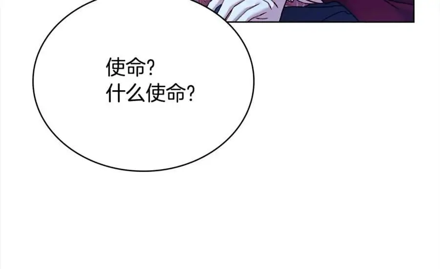 第116话 灵体召唤45