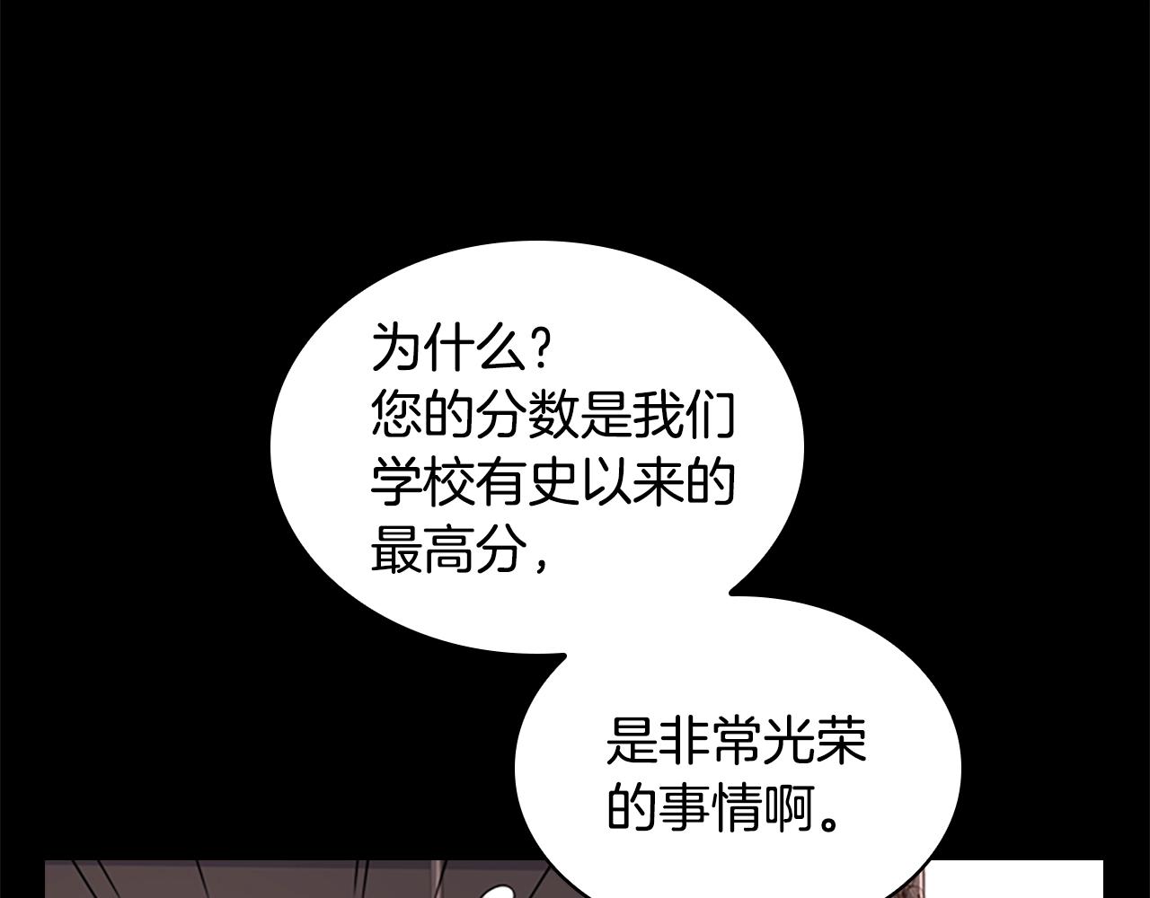 第10话 放着我来！24