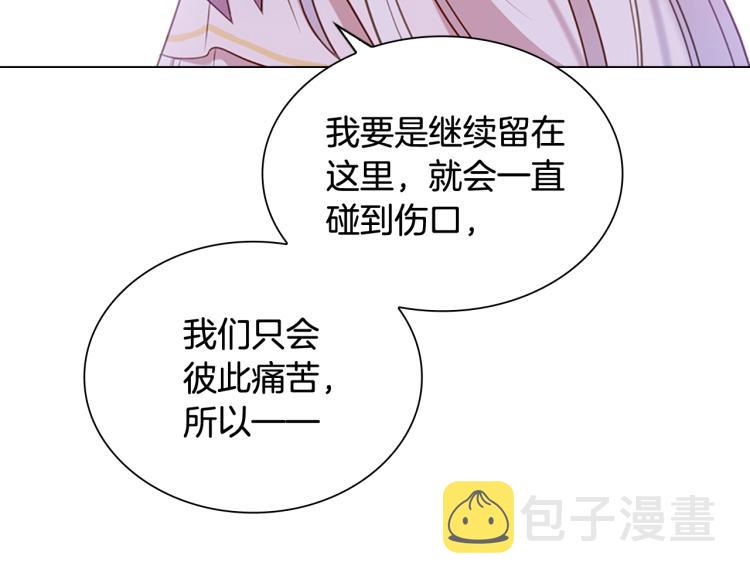 第3话 我必须离开113