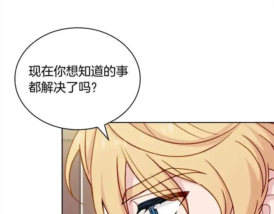 第106话 最对不起的人83