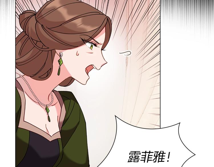 第1话 好想休息！77