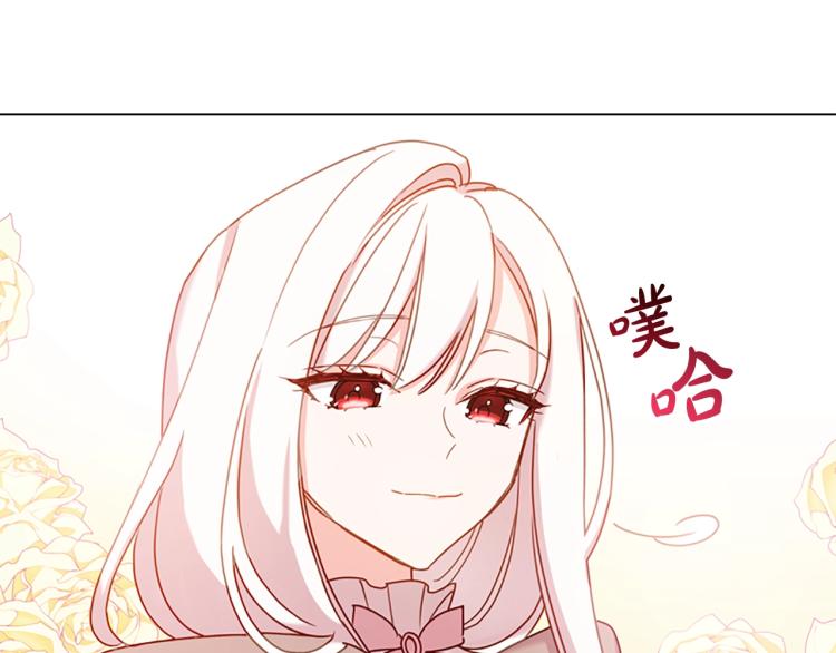 第4话 远走高飞141