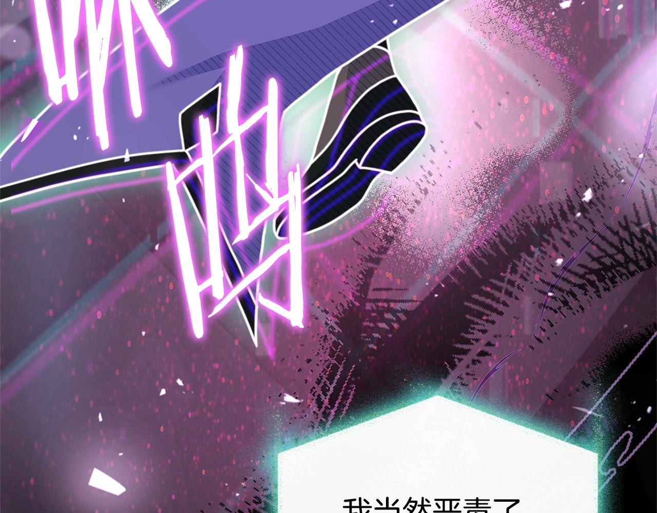 第78话 千钧一发84