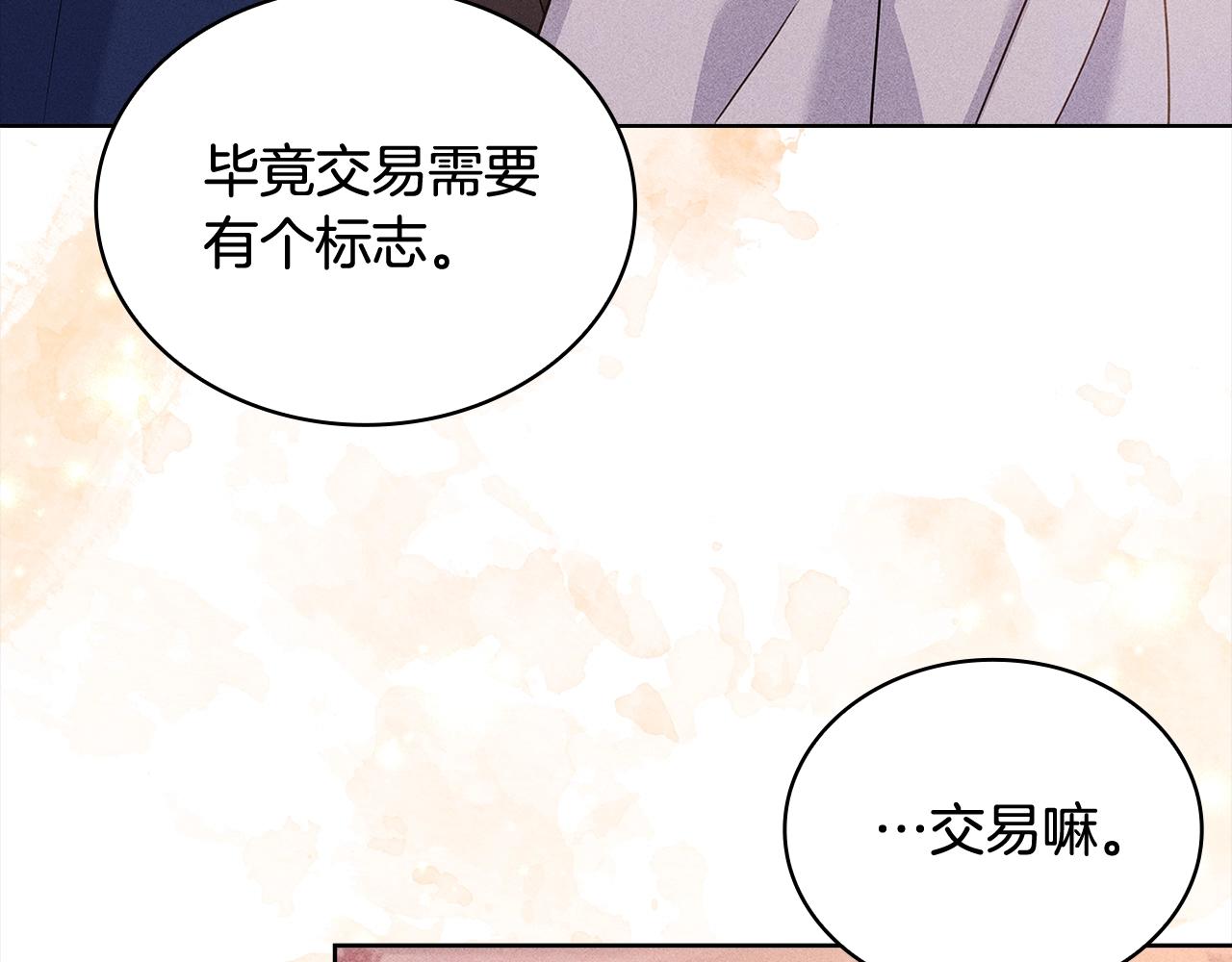 第75话 战争100