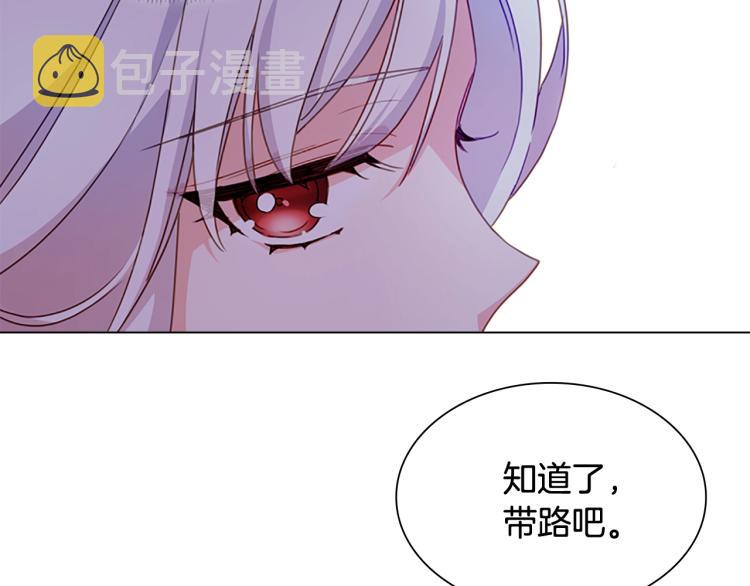 第3话 我必须离开47