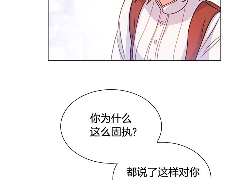 第4话 远走高飞99