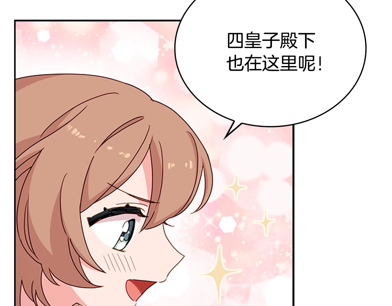 第10话 放着我来！67
