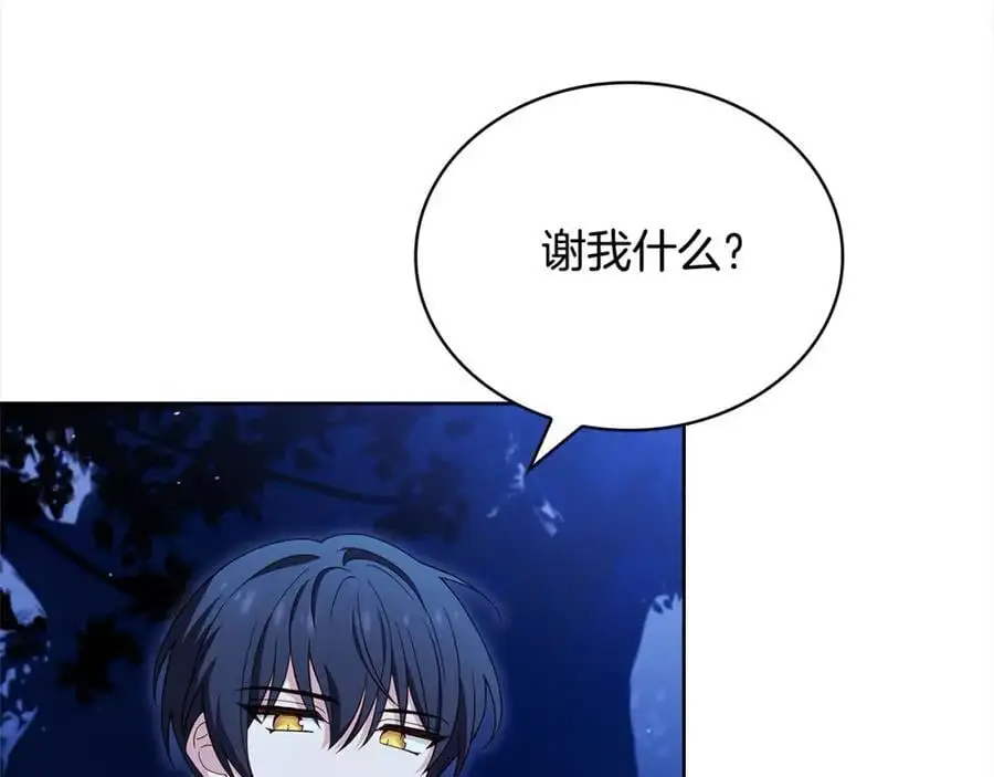 第115话 求婚201