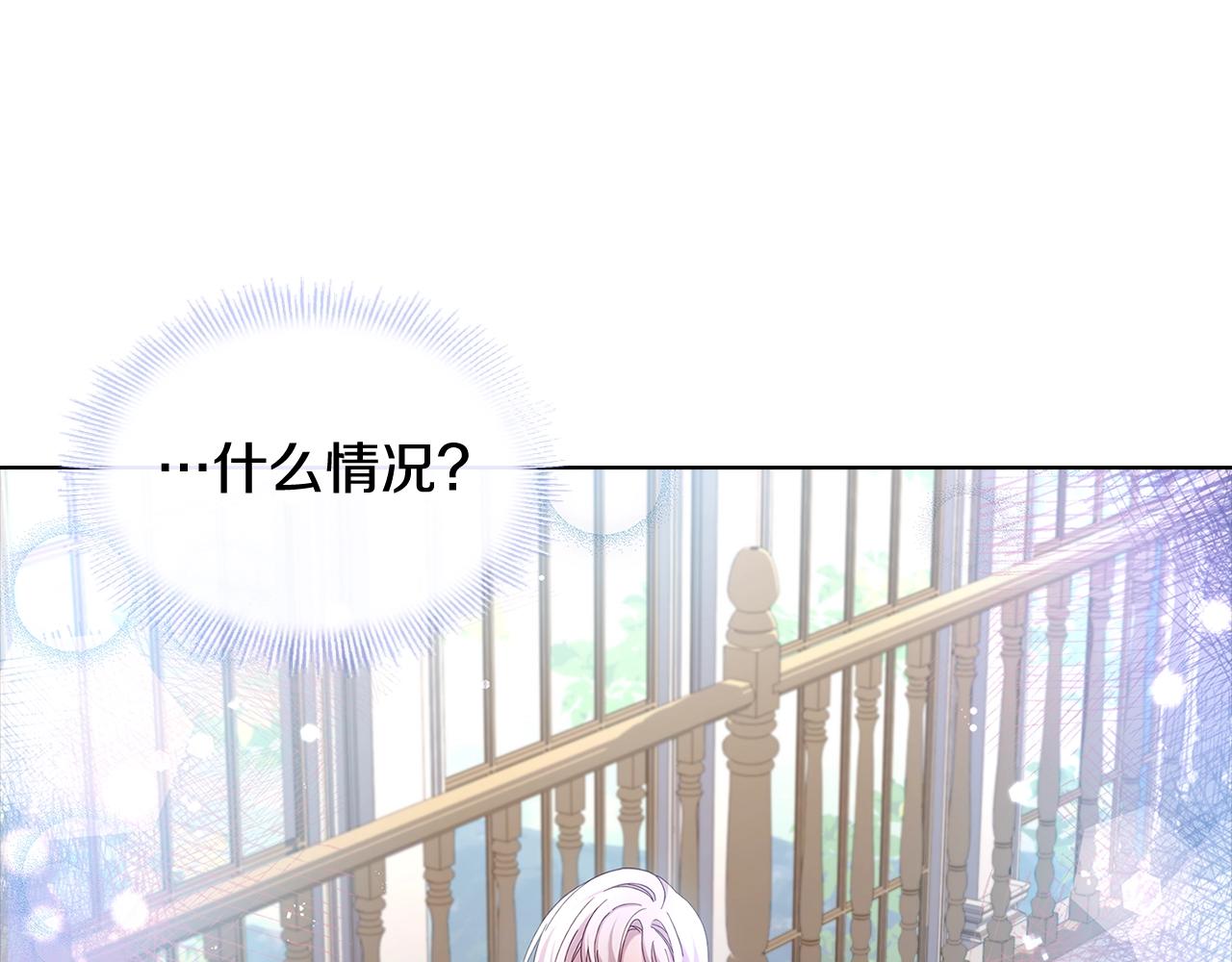 第71话 挺身而出15