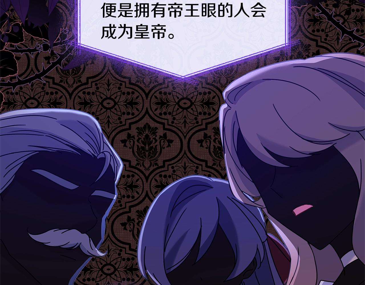 第74话 受宠若惊163